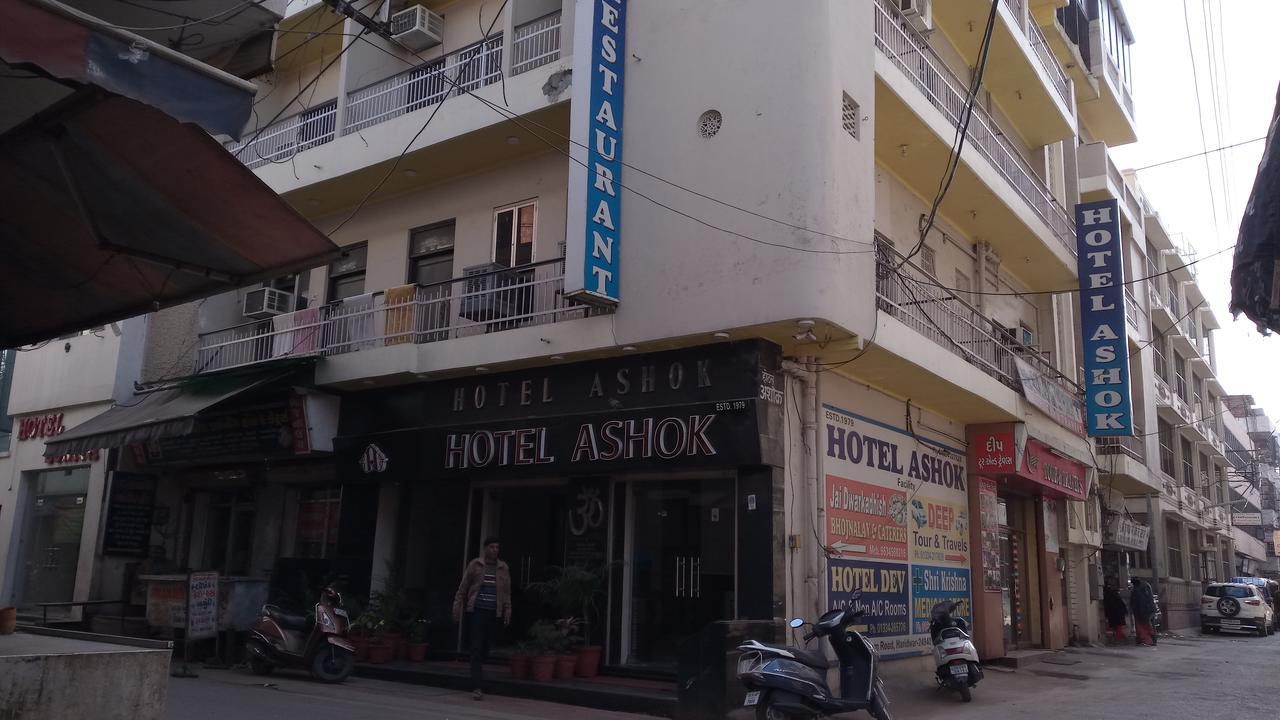 Hotel Ashok Haridwār Eksteriør billede